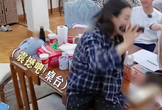 《花少》马思纯掀桌意外搞笑！李沁那英等反应迥异