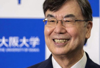 诺奖日籍得主克服逆风 与妻携手研究30年