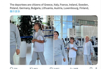 穿着监狱服，环保少女通贝里被驱逐了
