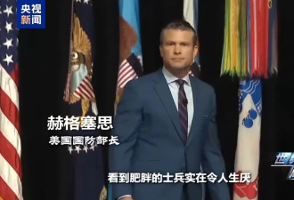 一场神秘“峰会”后，美军军队大改革，改什么？