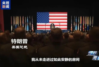一场神秘“峰会”后，美军军队大改革，改什么？