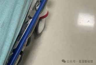 我开始理解为什么美国人对"免费医疗"如此恐惧