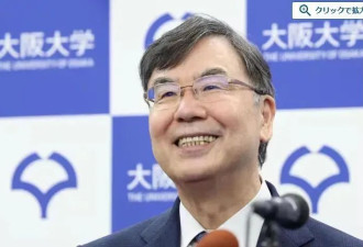 坂口志文教授获诺贝尔奖，宣布20年内癌症可治