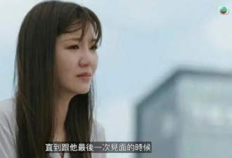 TVB女星爆靠“幻想老公去世”演哭戏！抱怨老公不懂浪漫，结婚周年心不在焉