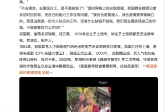 罗家英景区重现《大话西游》唐僧角色 江华岳跃利等戏骨国庆上岗
