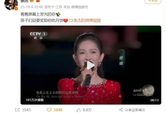 谢娜央视主持获关注，张杰：看着屏幕上发光的你