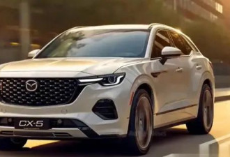 2026款马自达CX-5亮相 颜值升级