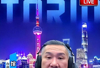 馆长喊“斩下赖清德狗头”, 新北地检署启动侦办