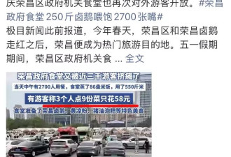 机关食堂和校园餐的差距，终究被放上桌了？