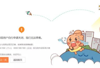 被撞比亚迪车主家属删除微博，陈震最新回应
