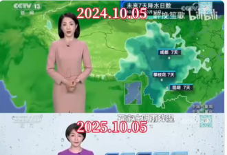 央视重大事故！官方认了