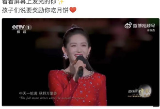 中秋晚会：唐嫣粉衣土气、侯佩岑气场拉满，闫妮老了、谢娜最美