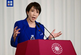 自民党高层人事安排出炉,日媒：高市早苗论功行赏