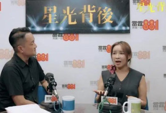 TVB前港姐近况曝光！因裸照事件影响星途...
