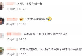 小米起诉服装店，店主哭着喊冤