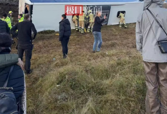 载中国游客的大巴车侧翻，驻冰岛大使馆回应