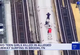纽约警方地铁站内发现两少女尸体 疑“地铁冲浪”身亡