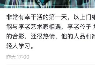 曝78岁李保田近况，房内略显杂乱，喝10元的桶装水，找人维修窗户