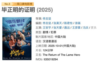 这个国庆档，也是凉透了