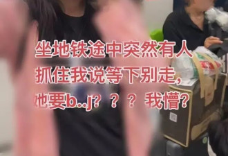游客南京地铁内说“鸡鸣寺”被女子拦住报警 称遭暗讽