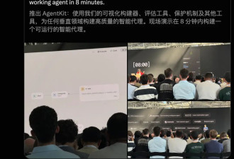 奥特曼重磅官宣ChatGPT四大更新 8亿人狂欢