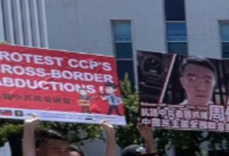 泰国：北京收紧箝制中国流亡政治人士