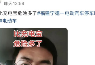 重大突破却邪得吓人 它能拯救电动车主的焦虑吗