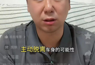 重大突破却邪得吓人 它能拯救电动车主的焦虑吗
