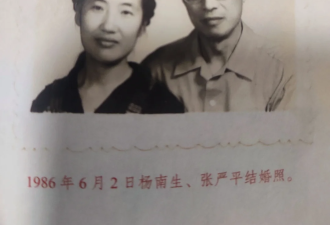 27岁记者与61岁科学家忘年恋：丈夫离世她才懂得