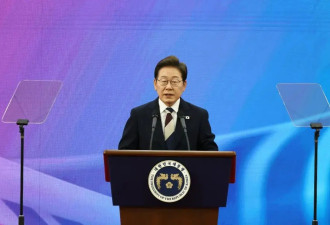 “驻韩美军试图威慑中国”，李在明表示不满