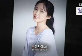 25岁韩国美女主播遭杀害，嫌疑人为榜一大哥