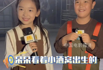 9岁小酒窝，大大方方成顶流