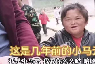 17岁“小马云”近况曝光 与人交流基本无障碍