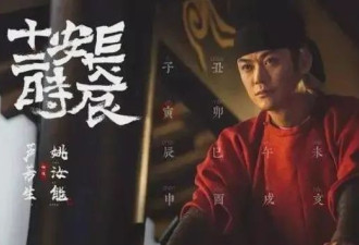 原来他是日本人 演了十年“鬼子”没火