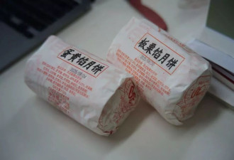 中秋第一网红月饼，到底有多土？