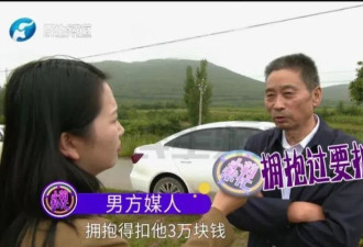 婚期临近，女方突然悔婚！男方：家具酒店全订好了