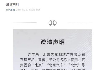 “212”越野车爬坡翻车，网友炸锅：背后竟是“世界铝王”？