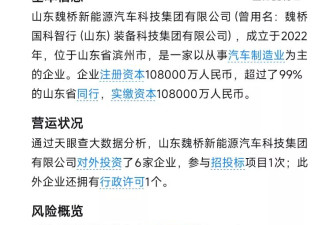 “212”越野车爬坡翻车，网友炸锅：背后竟是“世界铝王”？
