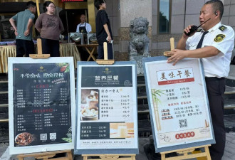 “国庆也不敢涨价”，老牌五星酒店还在苦撑