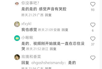 周杰伦前女友官宣离婚，暖心回复网友被夸，昆凌素颜现身日本潇洒