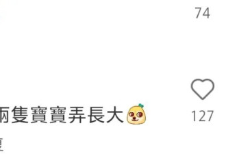周杰伦前女友官宣离婚，暖心回复网友被夸，昆凌素颜现身日本潇洒