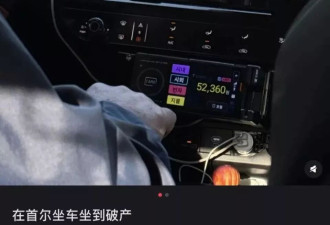 第一批免签去韩国的人，已经破产了？