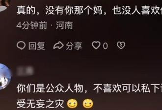 被富养的王诗龄，因一句话翻车