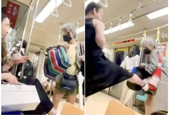台北“踹飞老太”事件反转？男子道歉、老太被捕