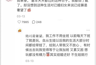 酒店里，挤满了偷偷开房的已婚女性