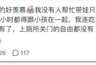 酒店里，挤满了偷偷开房的已婚女性
