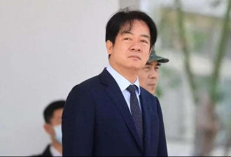 台湾前官员：赖清德"下指导棋" 恐被美国拒绝往来