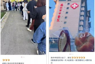 一小时售罄！年轻人涌入医院抢面包，医生提醒