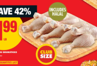 本周特价：牛奶$4.98 12颗鸡蛋$2.99 牛肉$4.99 豆腐2盒$3.98