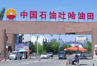 3.47万亿砸向新疆!央企巨头组团,500个项目开建